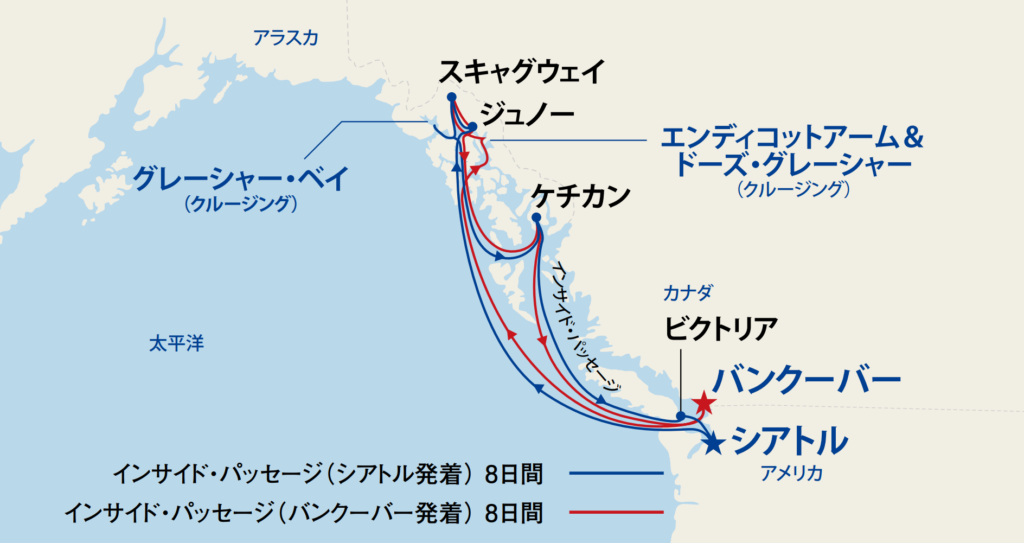 アラスカクルーズ、インサイドパッセージの地図。青と赤で、航路が描かれている